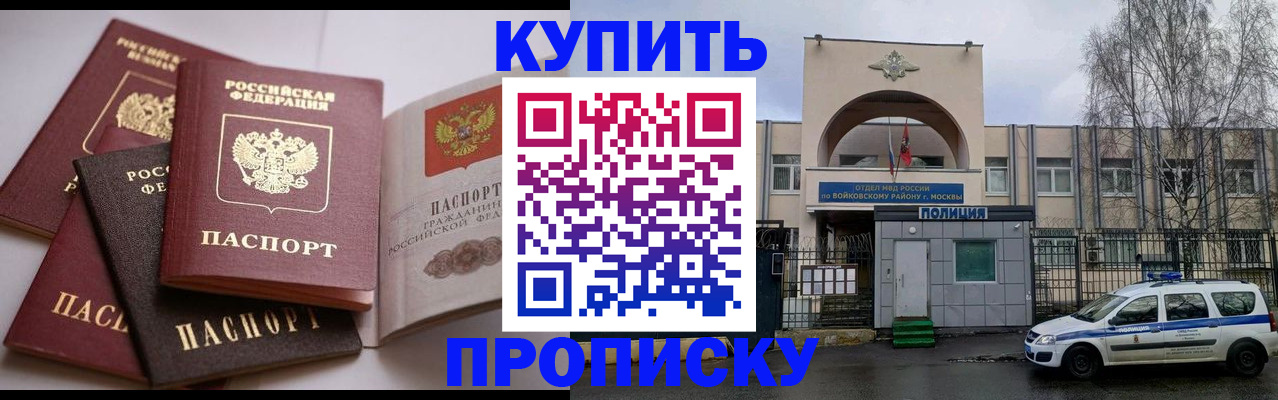 регистрация для дет. сада в Южно-Сухокумске