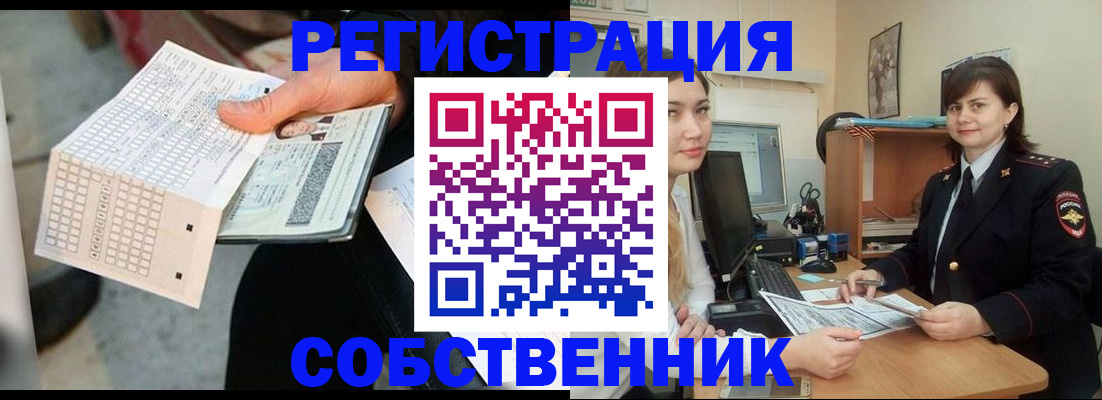 временная регистрация адрес в Южно-Сухокумске